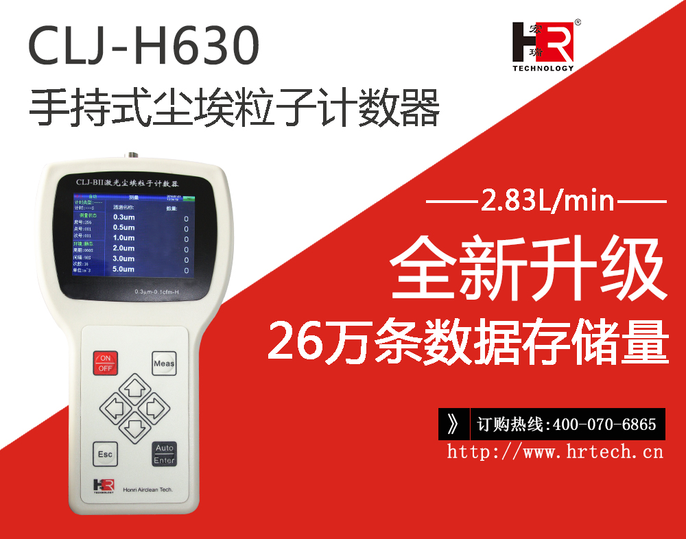 CLJ-H630.jpg