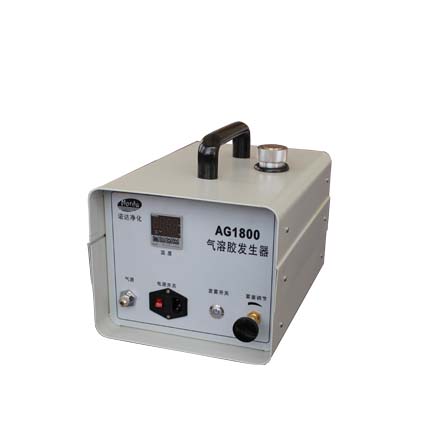 AG-1800 气 溶 胶 发 生 器