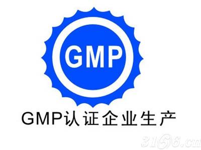 100家药企被收回GMP证书