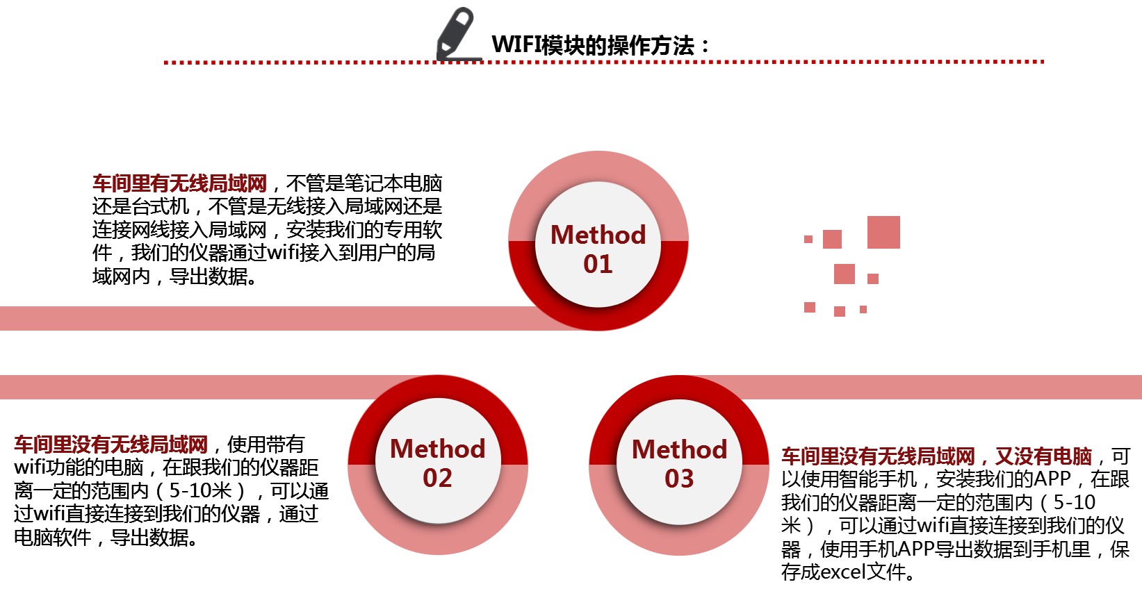 QQ截图20170717110613.png