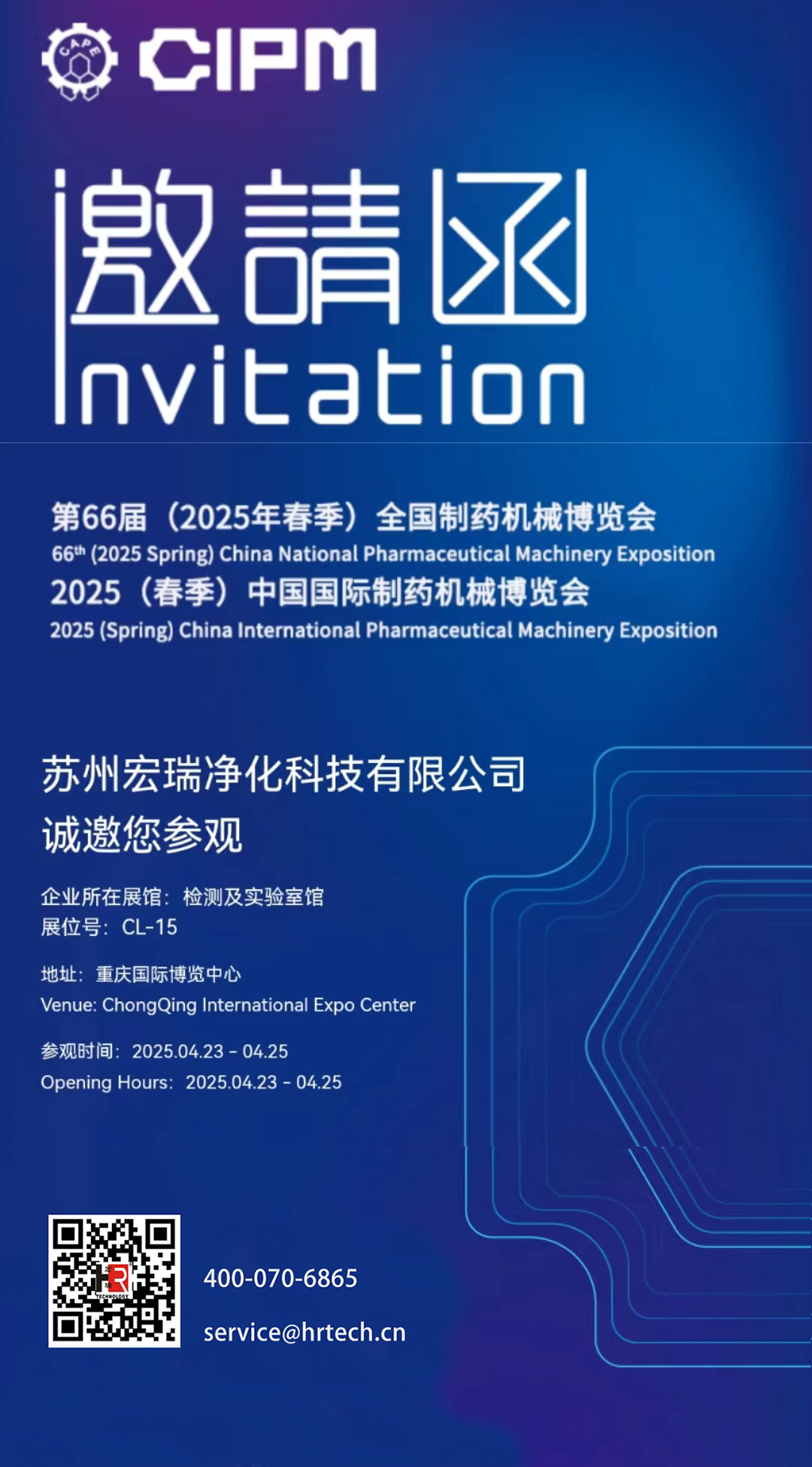 微信图片_20250415103537.jpg